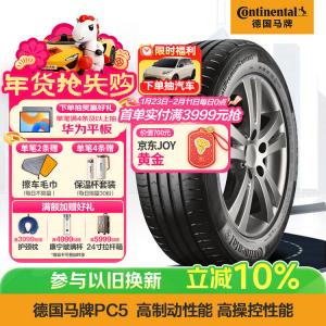 Continental Шины 225/55R16 95W CPC5 SSR Run-Flat Original Equipment для BMW New 3 Series