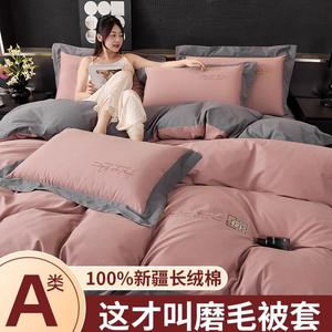 LUOLAI HOME Комплект постельного белья, 4 предмета, 180 см, стела-розовый + темно-серый