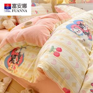 FUANNA Комплект постельного белья 1,5 спальный, 4 предмета, для одеяла 200x230 см