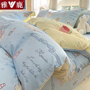 Yalu Пододеяльник 200х230 см из 100% хлопка, цвет Naiyou Abu, комплект из 4 предметов для матраса 1.5 м