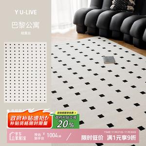 Y U-LIVE Ковер 240×340 см из диатомита, водонепроницаемый, устойчивый к пятнам, легко чистится, для гостиной, модель Paris Apartment