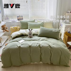 Yalu Комплект постельного белья 4 предмета, простыня на резинке 2.0 м, пододеяльник 200x230 см