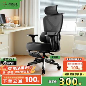 Эргономичное кресло Yipinhui Xingye Black - Shaping Cotton - Level 3 Air Rod для офиса, дома и учебы