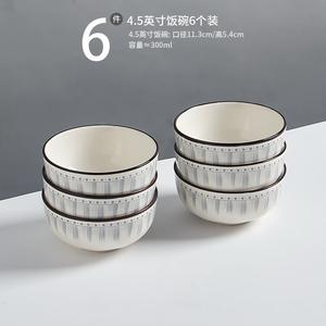 Mose японские керамические рисовые пиалы, 4.5 дюйма (11.4 см), набор 6 шт