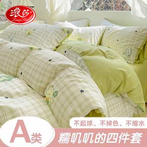 FUANNA Комплект постельного белья 1.8 м, 4 предмета, пододеяльник 180x220 см, динозавр