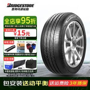 Bridgestone Шины Turanza t005a 215/55R17 94v Camry/reiz/teana
