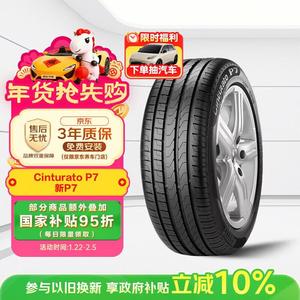 Pirelli Шины 245/45R18 96Y Run-Flat, New P7 (R-F) Original Equipment для BMW 5 Series