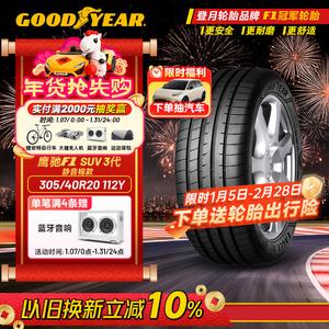 Goodyear Шины 305/40R20 112Y Anti-Explosion EAG F1 ASY3 SUV Eagle III ROF Original Equipment для BMW X5