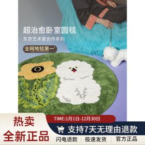 Saipos Ковер 100х100 см X Maokai Hei Artist Collaboration Bear, круглый детский для спальни