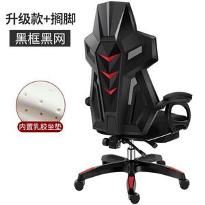 Игровое кресло SIHOO Space Capsule D81-Upgraded, черная рама, черная сетка, латекс, подставка для ног, стальные поворотные и регулируемые по высоте подлокотники