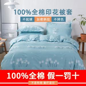 Yalu Пододеяльник 200х230 см из 100% хлопка, цвет Piaoyu, комплект для кровати 1.8 м