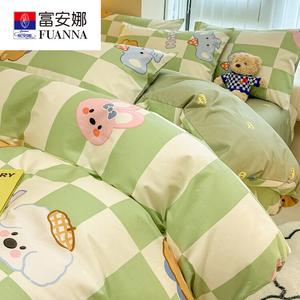 FUANNA Комплект постельного белья из 4 предметов, простыня на резинке, 150x200 см