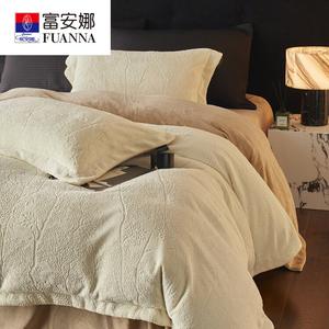 FUANNA Комплект постельного белья 4 предмета, простыня на резинке 150 см, пододеяльник 200x230 см, цвет Taoyuan Xuyehui