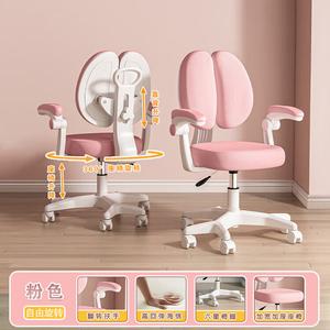 Детское учебное кресло SIHOO, регулируемое по высоте, для дома и учебы, с ортопедической спинкой, модель Six-Star Positioning Chair с динамической поддержкой спины, цвет Soft