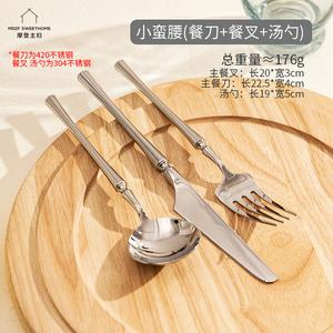 Modengzhufu Набор столовых приборов Western Steak, 3 предмета: обеденный нож, основная вилка 304 нержавеющая сталь, суповая ложка 304 нержавеющая сталь, для домашнего использования