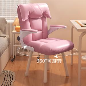 Компьютерный стул Xihao для дома и офиса с откидными подлокотниками 90°, белый, на 11 деревянных ножках