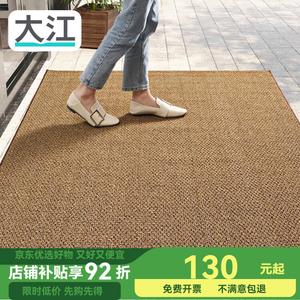 Dajiang Ковер 60х90 см для прихожей, с жесткой петлевой структурой, для удаления песка