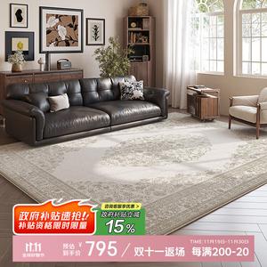 Budis Ковер 300х400 см для гостиной, моющийся, античный стиль, водостойкий, Sijin [Dufu Rong]