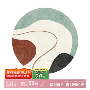 Y U-LIVE Ковер круглый 160 см для гостиной, спальни, офиса, не скользит, Qingshan, Original Desig