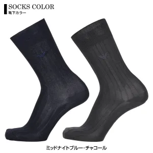 Подарочный набор EMPORIO ARMANI из 2 деловых всесезонных носков из хлопковой смеси с бумажным пакетом.