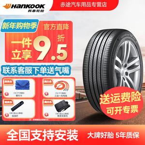 Hankook Шины 225/45R18 95V All-New Comfort And Handling Type H426 Lynk & Co 03