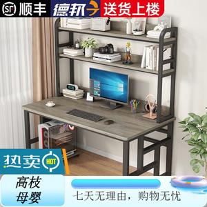 Компьютерный стол Xinmeikai с полками, 120x60x170 см, черная рама + Armani Gray