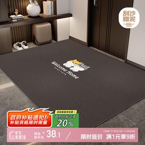 Y U-LIVE Ковер 70х140 см из искусственной кожи с рисунком сиба-ину для прихожей, моющийся