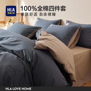 Hailan House Комплект постельного белья 3 предмета, пододеяльник 150x200 см, простыня 120x230 см, цвет темно-синий космос + светло-серый