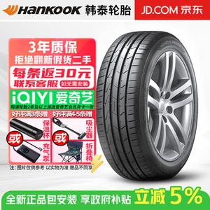 Hankook Шины Ventus prime3 k125b 195/55R16 87w Run-Flat с star* mini 195/55R16 87w анти-взрывные