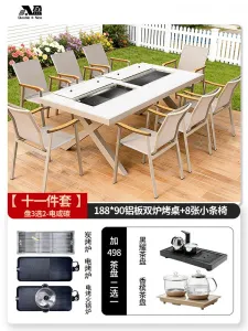 Комплект садовой мебели Baying, 8 складных стульев Teslin, стол 188x100 см, с двумя духовками для гриля