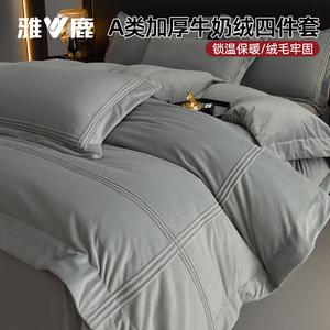 Yalu Комплект постельного белья, простыня на резинке 180 см, пододеяльник 200x230 см