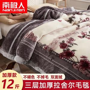 Antarctic Теплое одеяло 180х220 см, трехслойное, шерпа, цвет Shuimo Nianhua