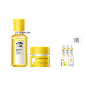 Набор для борьбы с акне, осветления следов от акне и очищения пор борьба с акне, осветление следов от акне, сужение пор Yu Su