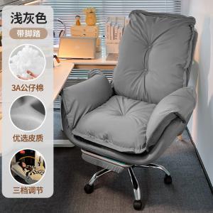 Кресло SIHOO Executive, Light Gray + регулируемая спинка с подставкой для ног + Xiaoyao