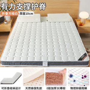 Yalu Матрас из латекса и кокосовой пальмы 200х220 см, толщина 10 см, цвет SN Square White