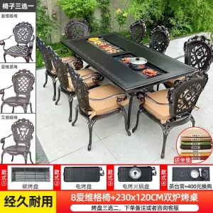 Комплект садовой мебели Green Water: 8 стульев Avignon, стол с двойным грилем, 230х120 см, черный