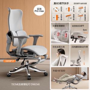 SIHOO эргономичное кресло офисное кресло с большим углом наклона рабочее место для сна плоское сиденье кресло-реклайнер два 165° откидывающееся сиденье глубоко регулируемое высокая грузоподъемность пятилапый 90° откидные подлокотники