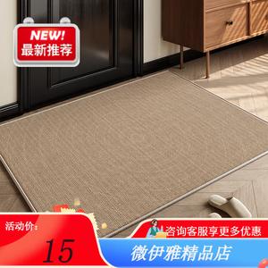 Y U-LIVE Ковер 80x120 см для прихожей моющийся, нескользящий, грязеотталкивающий, из велюра и хлопка