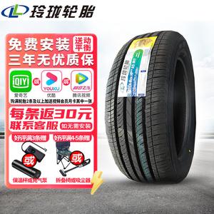 Chiyuanhengxin Шины 215/60R17 96H Linglong Green-Max HP010 A/S Giti
