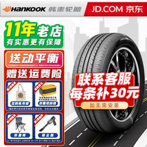 Hankook Шины 205/55R17 91H KINERGY ST AS H318, подходят для Sagitar, Volkswagen, Tangying, Tukai