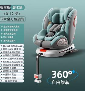 Детское автокресло с 360-градусным вращением и откидной спинкой для детей от 0 до 12 лет, Smart Enjoyment Edition Green [опорная нога против опрокидывания + вращение на 360 градусов] Recaro