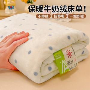 Yalu Простыня 120х230 см и наволочка из велюра, утепленные, цвет N-Blue Polka Dot