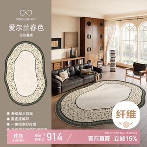 Xinglianxin Ковер 300х400 см для гостиной/спальни, стираемый, грязеотталкивающий, в китайском винтажном стиле, петельный хлопковый, Irish Spring
