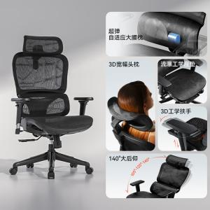 SIHOO M56B эргономичное кресло Obsidian Black с дополнительной эластичной поясничной подушкой