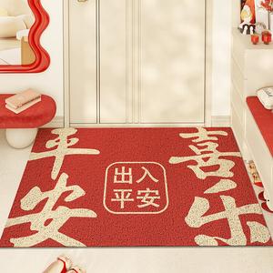 Dajiang Ковер 60x90 см Safe And Sound Red Doormat, новогодний из шелковой петли, противоскользящий для прихожей, в китайском стиле Peace And Joy [высокоэластичный петлевой ворс, рекомендуется для малогабаритных квартир]