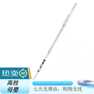 CCM RIBOR TRIGGER 9 PRO WHITE хоккейная клюшка, белый цвет, для детей и взрослых, жесткость 50, крюк 28, правый хват