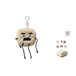 Плюшевый кулон Stinky Tofu Dolls высотой 10 см Dolls and bears dance