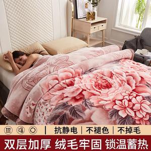 Yalu Плед Lashai'er из флиса, размер 200x230 см, вес 3,5 кг, двусторонний, утолщенный, без статического электричества и осыпания, цвет Peony Fairy - Dou Sha