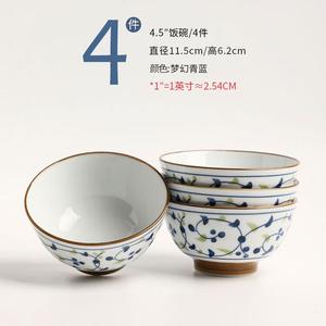 Ink color Керамическая китайская рисовая пиала для дома, красивая маленькая миска, новая посуда 2024, чаша для риса, 4,5 дюйма (11,4 см) - 4 штуки мечтательного голубого цвета