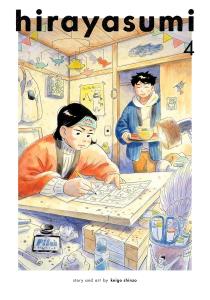 Hirayasumi, Vol. 4 (VIZ Media LLC)